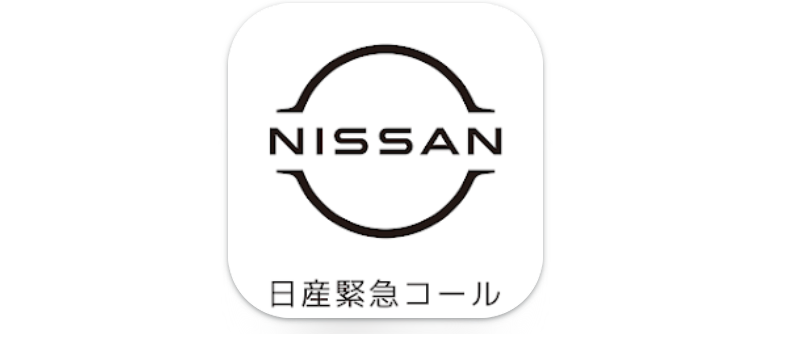 1966年山形日産自動車販売会社カレンダー 山形日産自動車株式会社 | 年間営業カレンダー